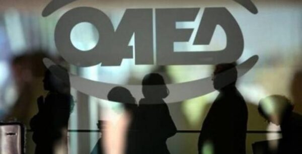 ΟΑΕΔ προγράμματα: Χιλιάδες προσλήψεις το προσεχές δίμηνο