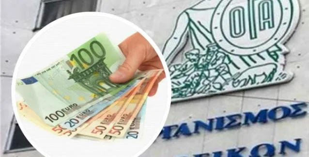 Οικογενειακό επίδομα ΟΓΑ Γ’ δόση: Ημερομηνία πληρωμής