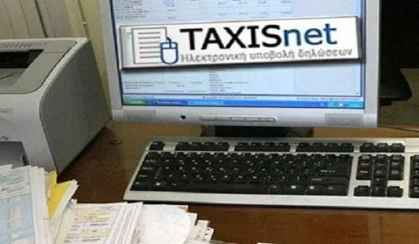 Άνοιξε το Taxisnet για τις τροποποιητικές δηλώσεις