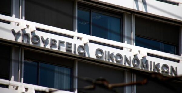 Υπουργείο Οικονομικών: Τι αλλάζει στους πλειστηριασμούς