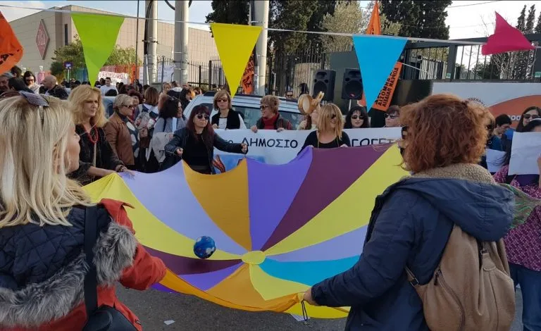 Τι έγινε στην χθεσινή συγκέντρωση διαμαρτυρίας στο Υπουργείο Παιδείας