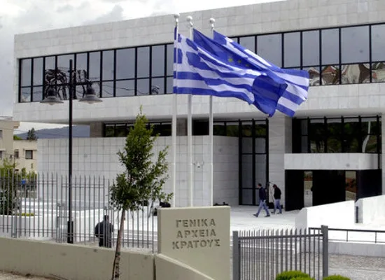 Νέα Εφορεία στα ΓΑΚ