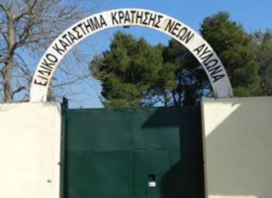 Πρόσληψη ενός αναπληρωτή στο 2ο Γυμνάσιο με ΛΤΕΚΚΝ Αυλώνα