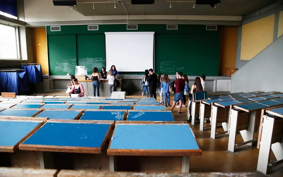 Νέο ΑΕΙ Κεντρικής Μακεδονίας