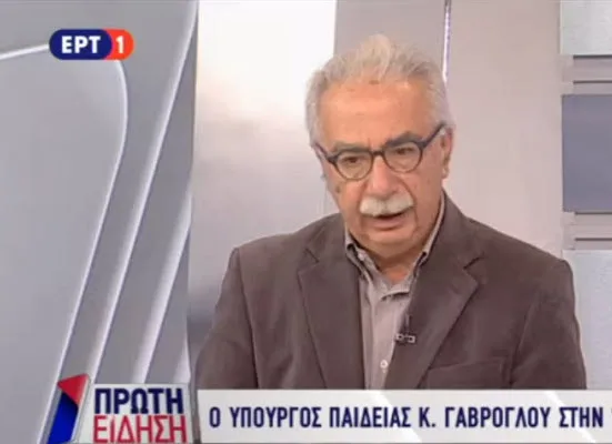 Γαβρόγλου για το νέο Λύκειο: Στόχος είναι να μη γίνουν απότομες αλλαγές (Βίντεο)