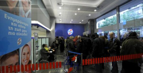 Τα νέα κριτήρια για το Κοινωνικό Οικονομικό Τιμολόγιο ΔΕΗ