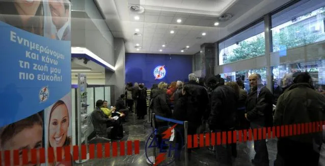 Τα νέα κριτήρια για το Κοινωνικό Οικονομικό Τιμολόγιο ΔΕΗ