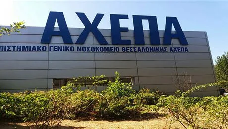 Θεσσαλονίκη: Στο νοσοκομείο 12 μαθητές δημοτικού σχολείου