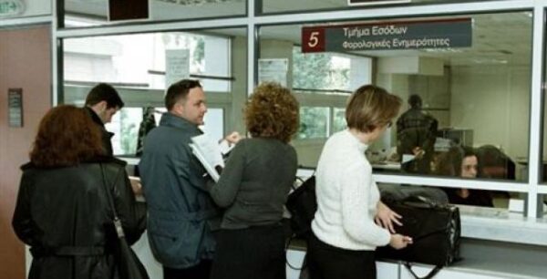 Λαβύρινθος οι προϋποθέσεις για μια φορολογική ενημερότητα