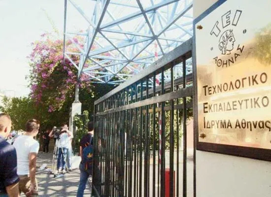 Η θέση του Υπουργείου για τις  ελλείψεις  ωρομισθίων στο ΤΕΙ Αθήνας