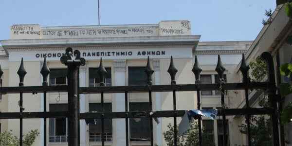 Επέτειος Πολυτεχνείου: Ο φόβος των επεισοδίων κλείνει τα πανεπιστήμια