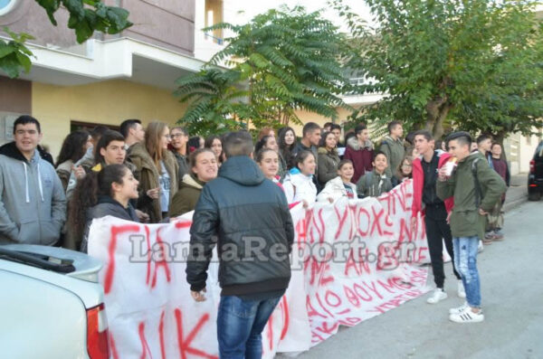 Ένταση έξω από την Περιφερειακή Διεύθυνση Εκπαίδευσης Στερεάς Ελλάδας