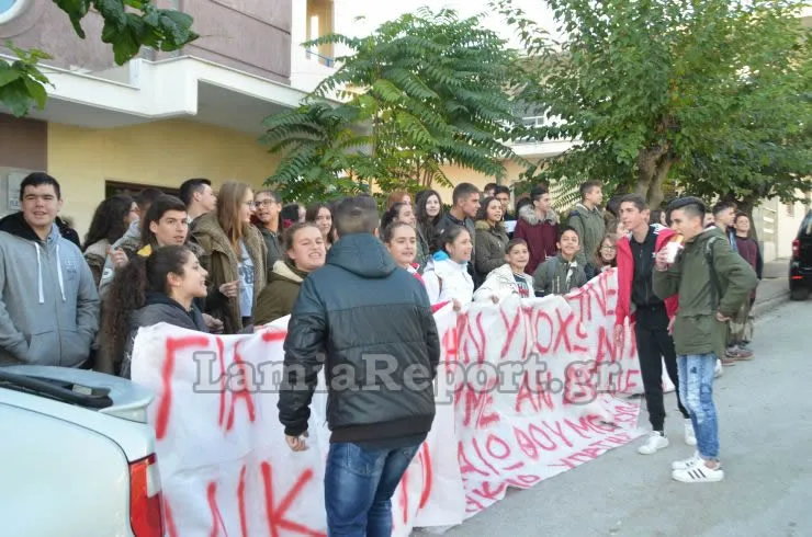Ένταση έξω από την Περιφερειακή Διεύθυνση Εκπαίδευσης Στερεάς Ελλάδας