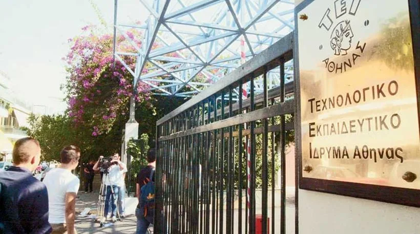 Υπό κατάληψη και το ΤΕΙ Αθήνας ενόψει Πολυτεχνείου