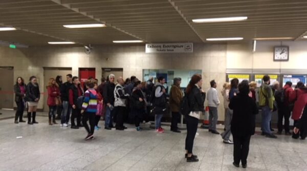 Ηλεκτρονικό εισιτήριο: Ουρές, ταλαιπωρία και… άγνοια για ένα μόνο εισιτήριο στο μετρό