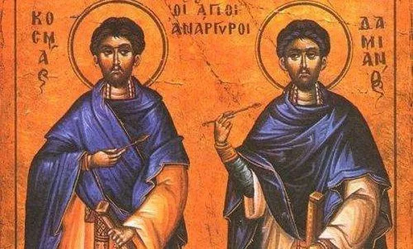 1 Νοεμβρίου: Εορτή των Αγίων Αναργύρων Κοσμά και Δαμιανού