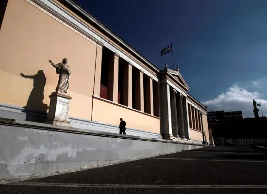 Αποσπάσεις εκπαιδευτικών Πρωτοβάθμιας εκπαίδευσης σε Πανεπιστήμια  2017-2018