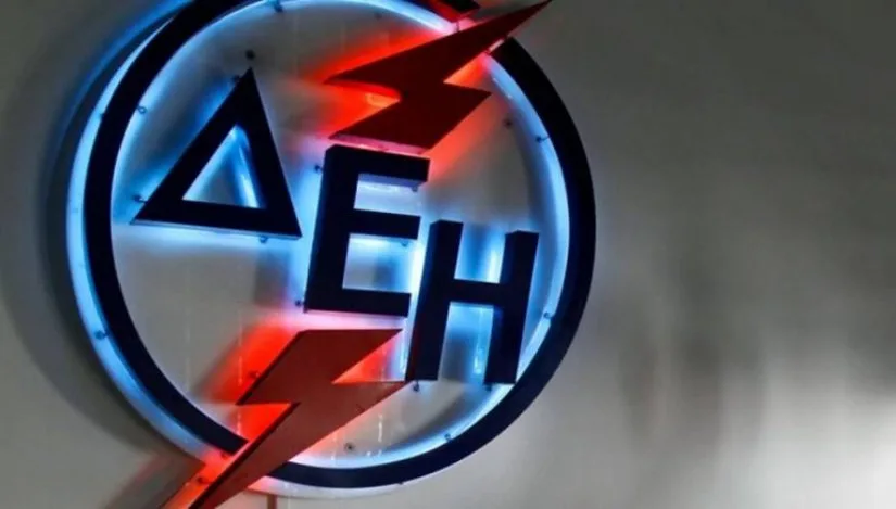 Κοινωνικό Τιμολόγιο Ρεύματος: Πότε εκπνέει η προθεσμία υποβολής αιτήσεων -Δικαιούχοι