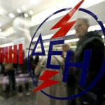 ΔΕΗ: Άλλαξαν οι χρεώσεις - Όλη η πληροφόρηση ΕΔΩ