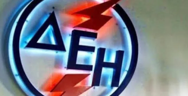 ΔΕΗ: Δείτε ποιοι δικαιούνται έκπτωση στο τιμολόγιο