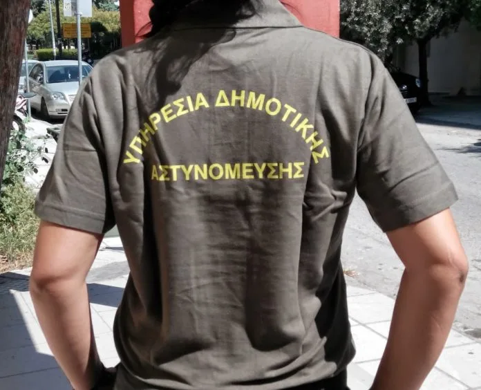 Δημοτικοί Αστυνομικοί: Διεκδικούν επίδομα επικίνδυνης και ανθυγιεινής εργασίας