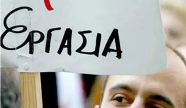 ΝΔ: Ασφαλιστική αφαίμαξη των ελεύθερων επαγγελματιών