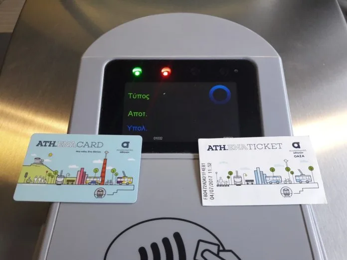 ΣΥΠΑ: Για τις κάρτες απεριορίστων διαδρομών του ΟΑΣΑ