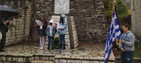 Τζουμέρκα: Χωρίς δάσκαλο το Δημοτικό Σχολείο Ματσουκίου- Εχει μόνο 3 μαθητές