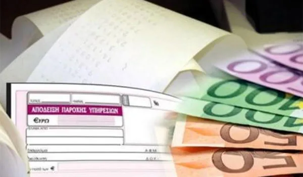 Ξεκίνησε το πρόγραμμα μετατροπής 40.000 αμειβoμένων με μπλοκάκι σε μισθωτούς