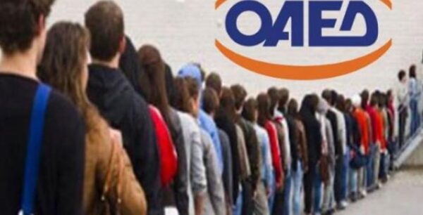ΟΑΕΔ: Έρχονται 24.000 νέες θέσεις εργασίας – Ποιούς αφορά