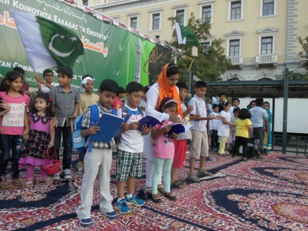 Ανοίγει τις πόρτες το σχολείο της Πακιστανικής Κοινότητας Ελλάδας