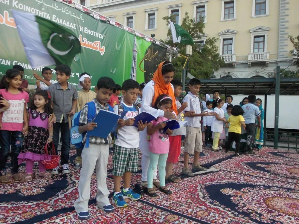 Ανοίγει τις πόρτες το σχολείο της Πακιστανικής Κοινότητας Ελλάδας
