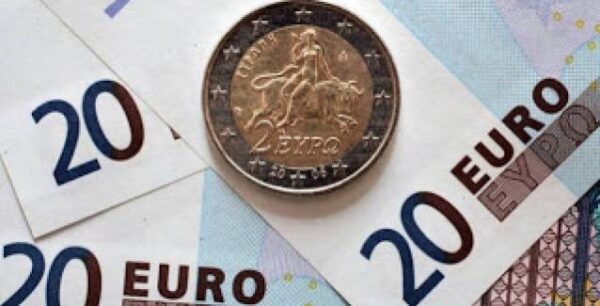 Κοινωνικό Μέρισμα 2017: Βήμα – Βήμα η αίτηση