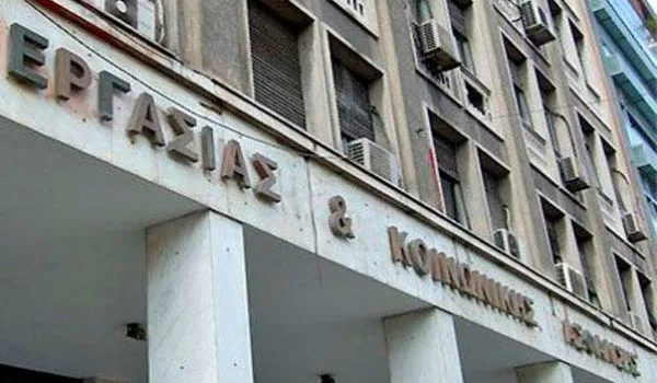 Υπουργείο Εργασίας: Καταβάλλονται 32.000 νέες συντάξεις – Ποιους αφορά