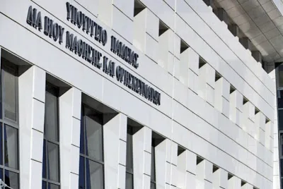 Άγνωστος εισέβαλε στο Υπουργείο Παιδείας φωνάζοντας: «Έχω όπλο»