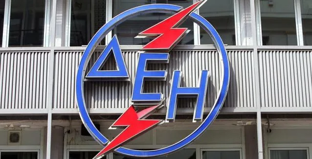 ΔΕΗ: Και άλλη αλλαγή στους λογαριασμούς