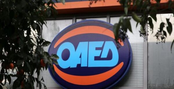 ΟΑΕΔ: Η ημερομηνία καταβολής του επιδόματος και του δώρου