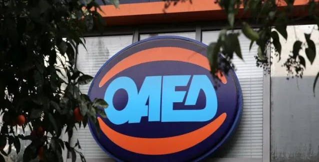 ΟΑΕΔ: Η ημερομηνία καταβολής του επιδόματος και του δώρου
