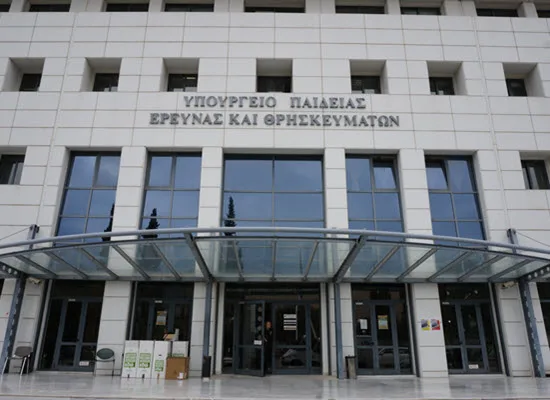 Θετική η Σύνοδος Πρυτάνεων ΤΕΙ για την ίδρυση του νέου Πανεπιστημίου Δυτικής Αττικής