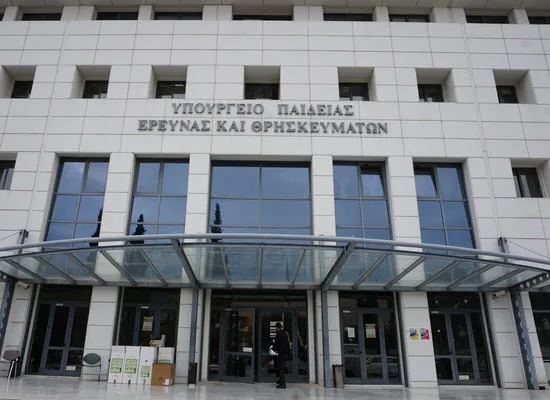 Συνάντηση του Υπουργού Παιδείας, Έρευνας και Θρησκευμάτων Κώστα Γαβρόγλου με τη ΔΟΕ