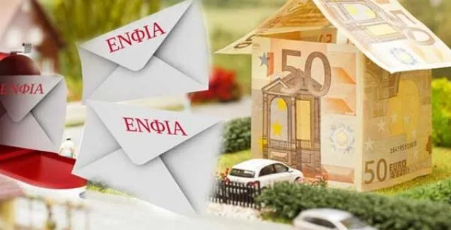 Αλλάζουν οι αντικειμενικές αξίες, ανεβαίνει ο ΕΝΦΙΑ