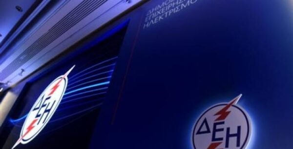 ΔΕΗ: Με τα μάτια στραμμένα στην Τουρκία το plan B
