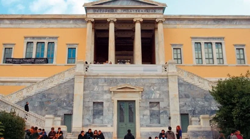 Ευρωπαϊκή Διαδικτυακή Ημερίδα για την εξ αποστάσεως Εκπαίδευση