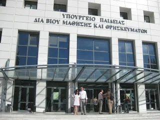 Aπόφοιτοι ΤΕΙ εντάσσονται σε κλάδους εκπαιδευτικών Δευτεροβάθμιας Εκπαίδευσης