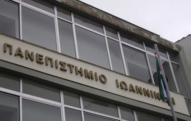 Πανελλήνιες 2022: Ποιά τμήματα συρρικνώνονται στο Πανεπιστήμιο Ιωαννίνων