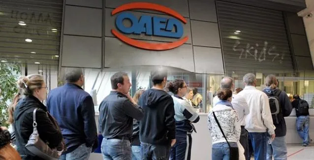 ΟΑΕΔ- Επίδομα 400 ευρώ: Διευκρινήσεις για το επίδομα