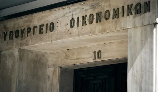 Πρωτογενές πλεόνασμα 3,9% και πρόωρη αποπληρωμή του ΔΝΤ προβλέπει το ΥΠΟΙΚ