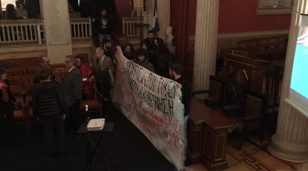 Παρέμβαση φοιτητών σε εκδήλωση στο Πανεπιστήμιο Αθηνών
