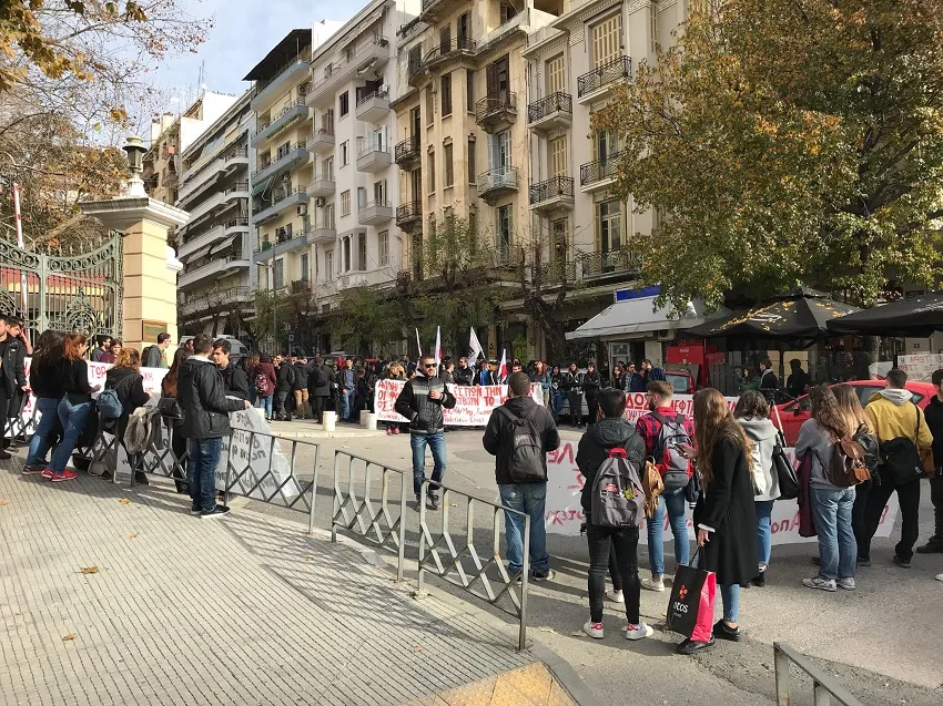 Θεσσαλονίκη: Συγκέντρωση διαμαρτυρίας φοιτητών έξω από το ΥΜΑΘ