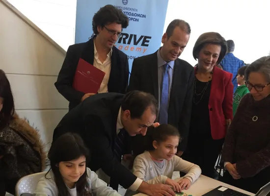 Hμερίδα με θέμα «Εισαγωγή της θεματικής ενότητας: Κυκλοφοριακή Αγωγή και Οδική ασφάλεια στα δημοτικά σχολεία»